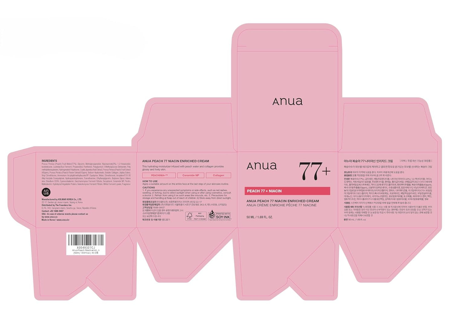 ANUA Peach Niacinamide Cream – Bedtime Ritual Moisturizer with Fermented Peach for Restorative Hydration