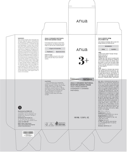 ANUA Ceramide Hydrating Cream – Clinically Tested Moisturizer Safe for All Skin Types & Post-Procedure