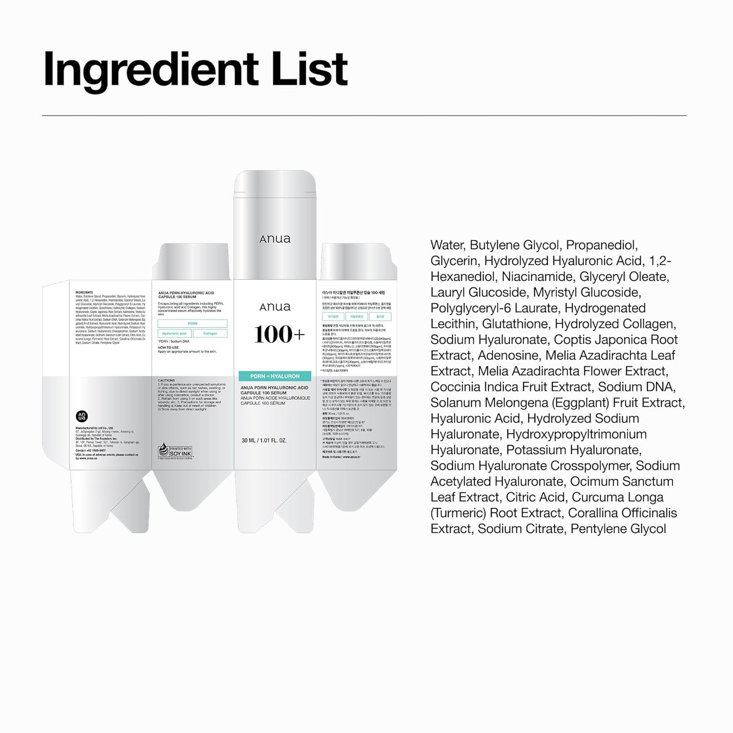 Anua PDRN Serum – Minimal-Ingredient Moisture Solution for Streamlined Skincare
