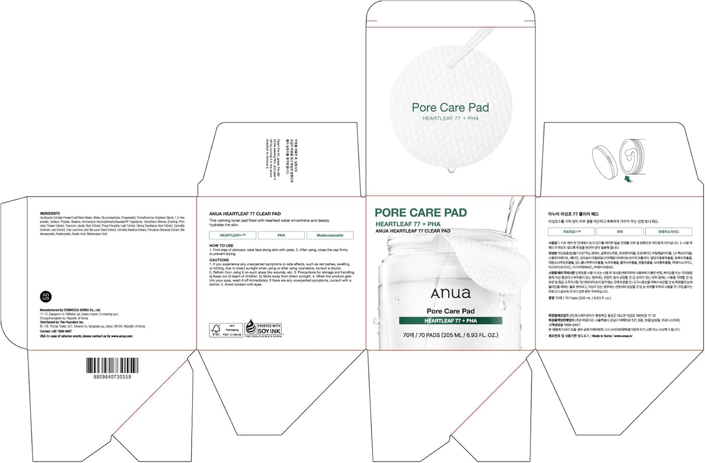 Anua Peptide Collagen Toner Pads – Elegant Anti-Aging Gift for the Discerning Woman Over 30