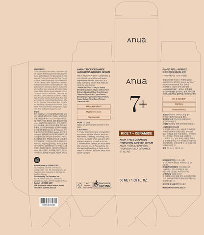 Anua Rice Ceramide 7 Barrier Serum – Prestige K-Beauty Innovation with Multi-Peptide Rice Extract Blend