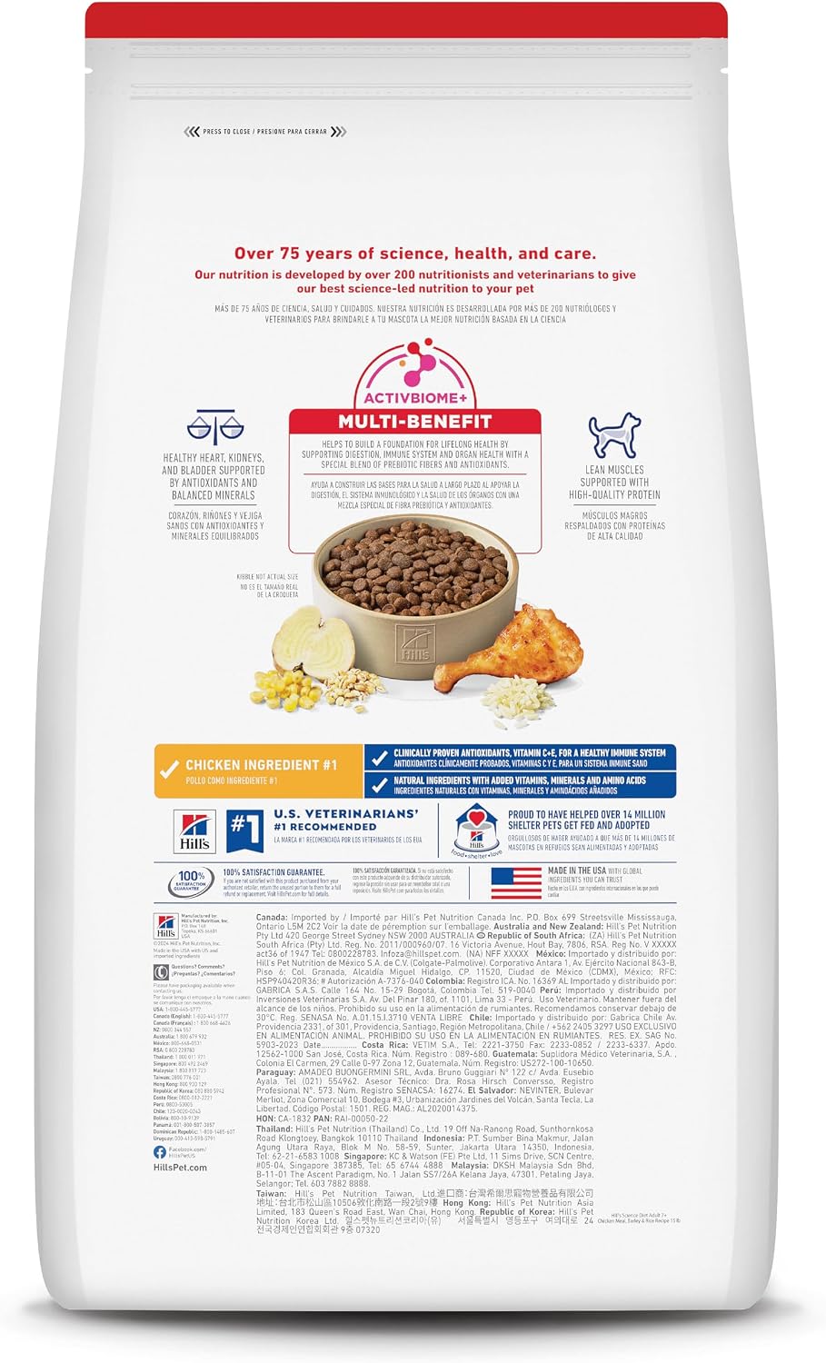 high-quality chicken meal as primary protein source for lean muscle maintenance