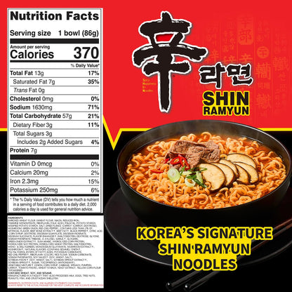 included separate soup base packet for adjustable heat intensity