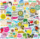 300PCS Cute Inspirational Stickers