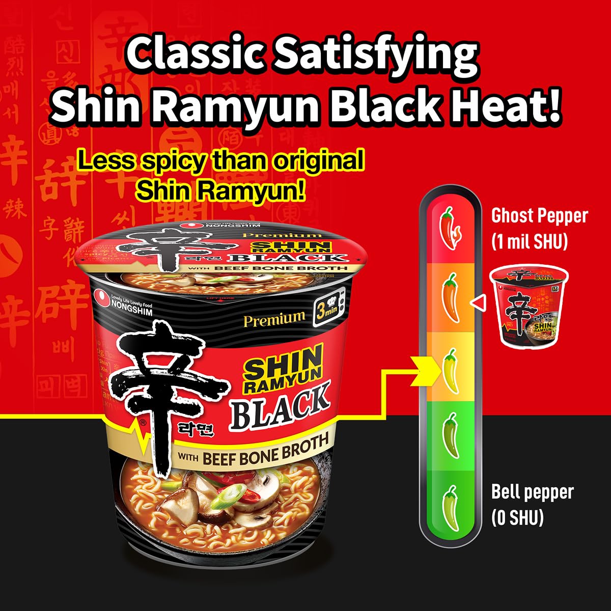 no added msg formulation with 0g trans fat per serving