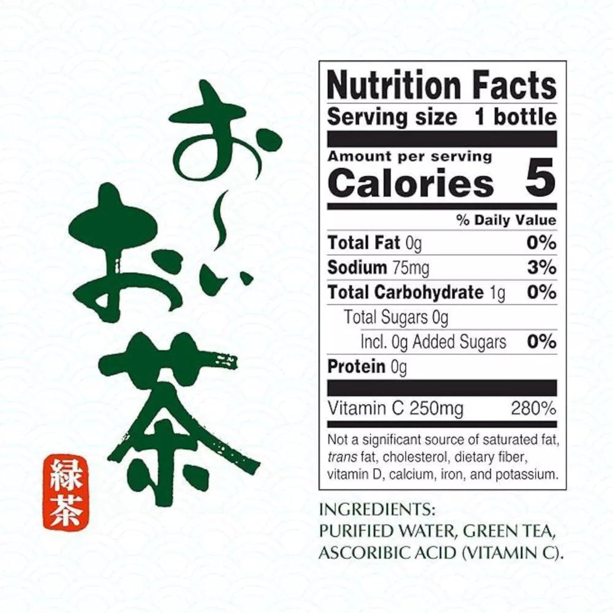only 5 calories per serving with no sugars or artificial sweeteners