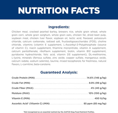 pellet/kibble form available in four weight variants (5, 15, 30, 33 lb) for portion flexibility