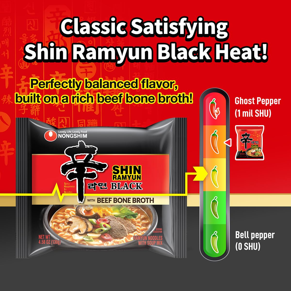 spicy signature shin seasoning blend