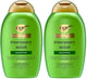13 Fl Oz (Pack of 2)