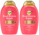 13 Fl Oz (Pack of 2)