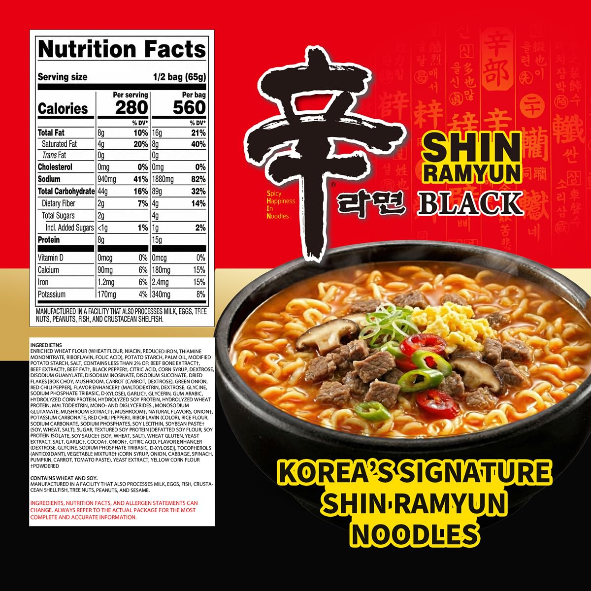 thick chewy korean-style noodles