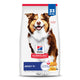33 Pound (Pack of 1)
